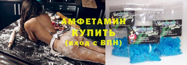 COCAINE Балабаново