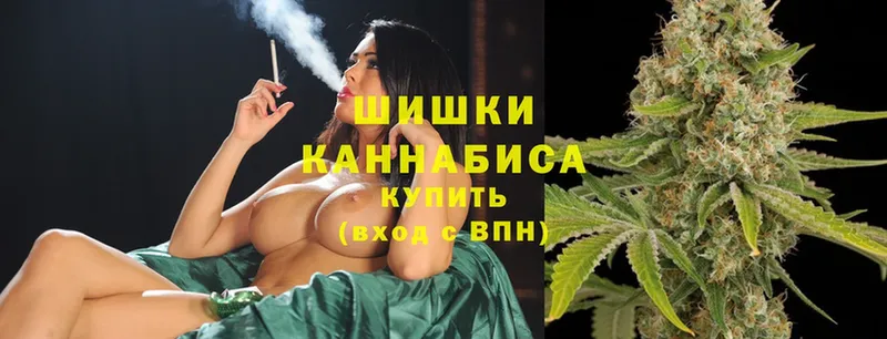 Конопля SATIVA & INDICA  Новомосковск 